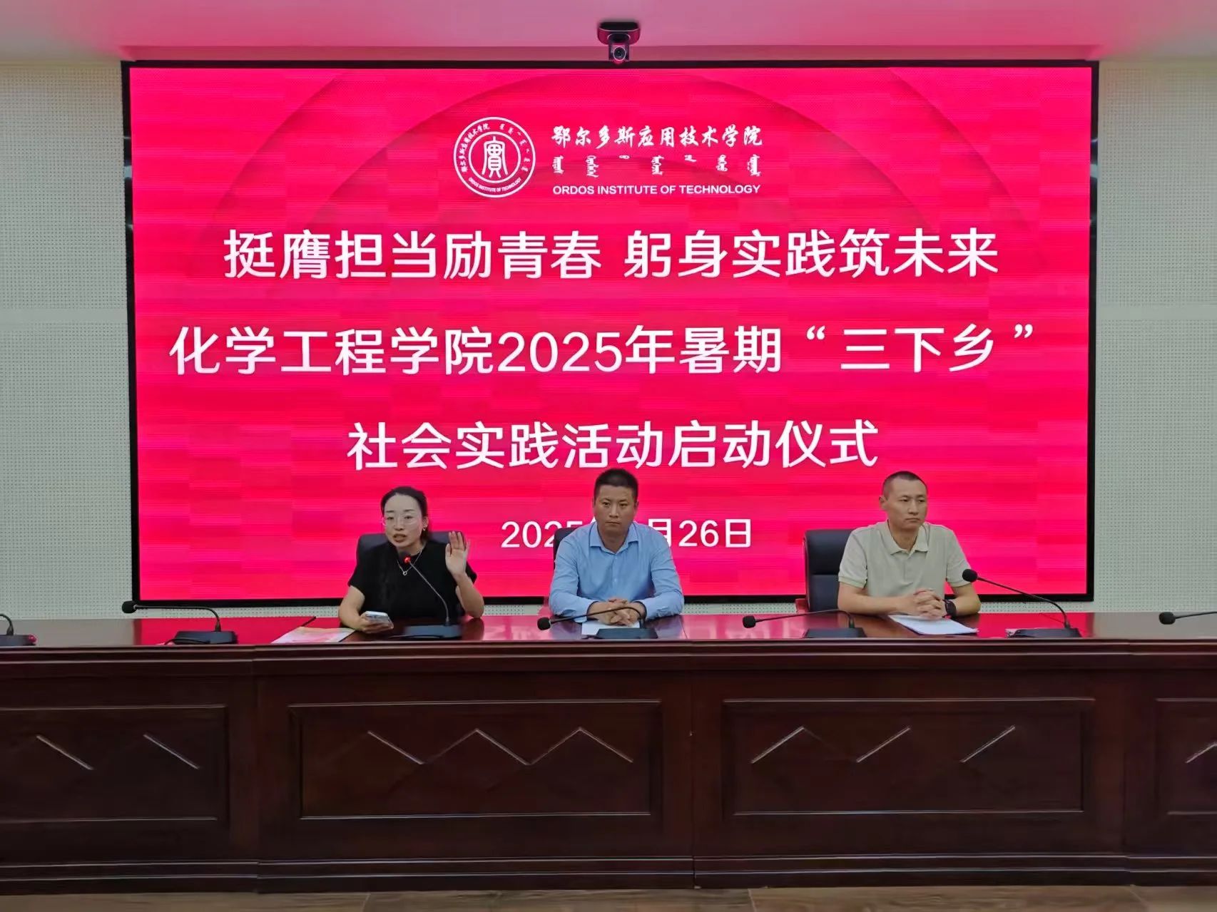 微信图片_20250824205137.jpg